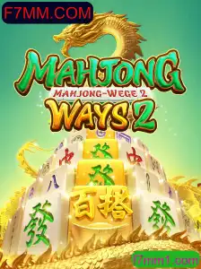 Explorando MahjongWays2: Regras e Estratégias Atualizadas